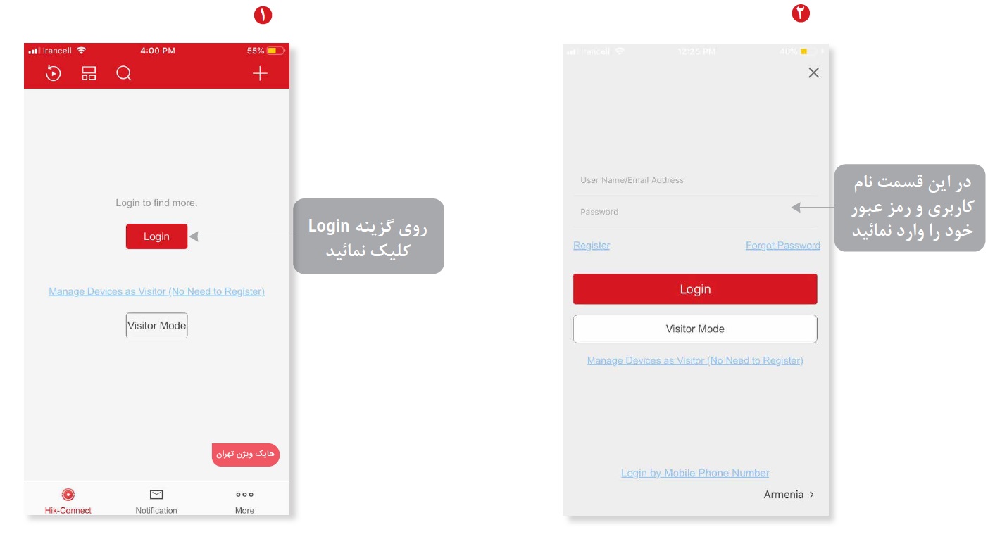 انتقال تصویر Hik-connect