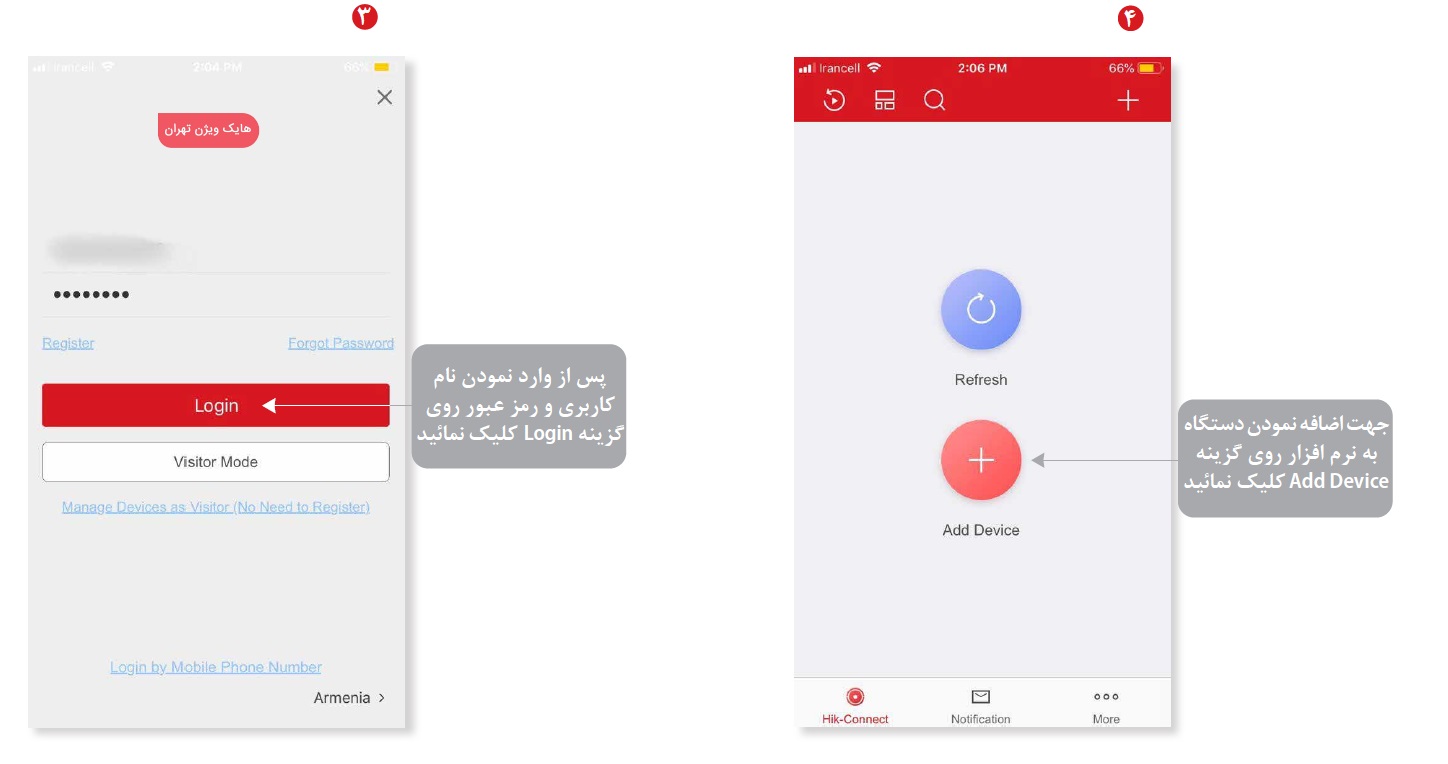 آموزش انتقال تصویر به زبان فارسی