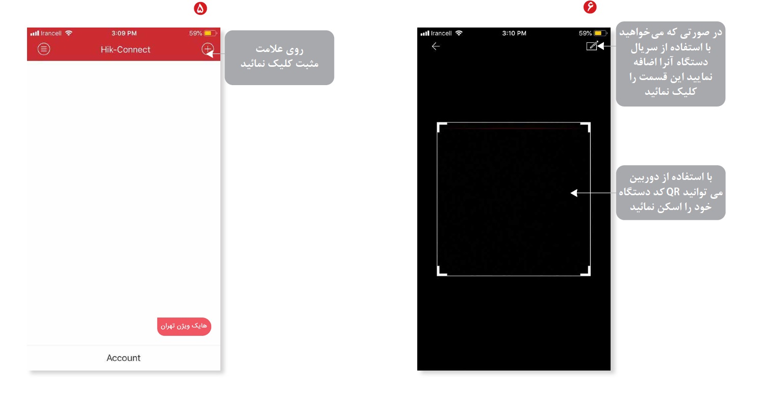 آموزش انتقال تصویر هایک ویژن