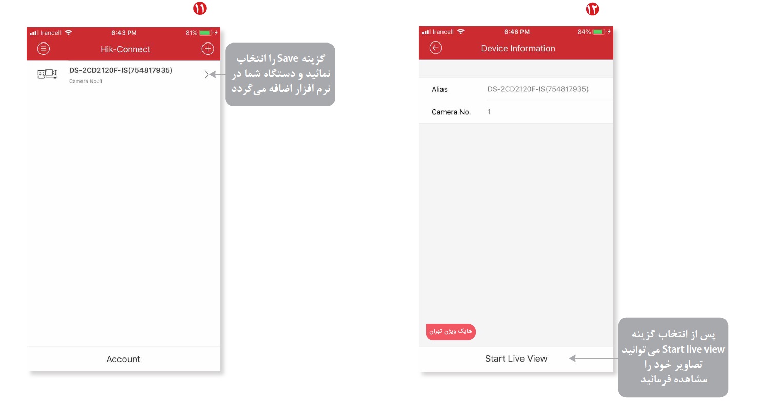 انتقال تصویر به زبان فارسی