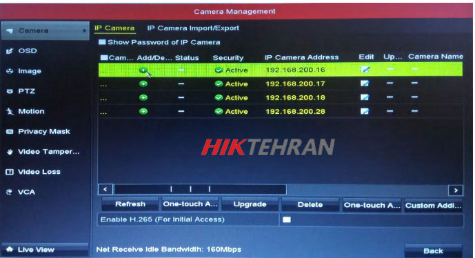 قسمت Camera منو هایک ویژن