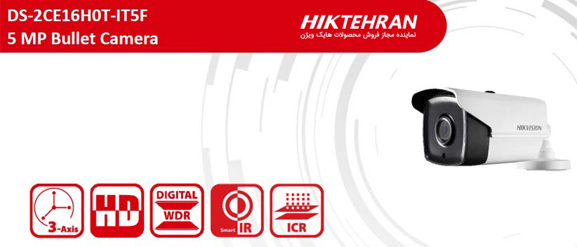 دوربین مداربسته بولت هایک ویژن مدل DS-2CE16H0T-IT5F