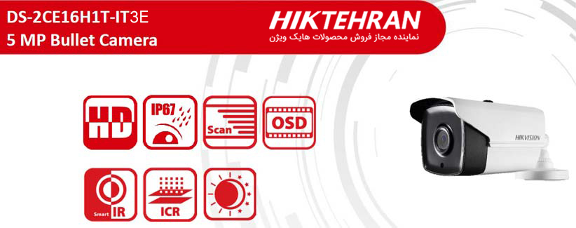 دوربین مداربسته بولت هایک ویژن مدل DS-2CE16H1T-IT3E