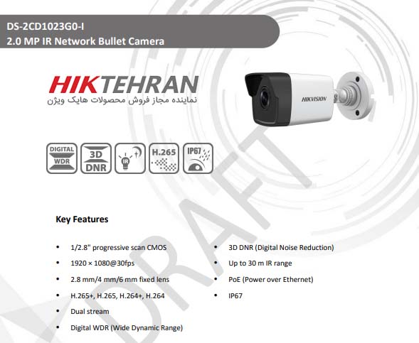 دوربین مداربسته بولت هایک ویژن مدل DS-2CD1023G0-I