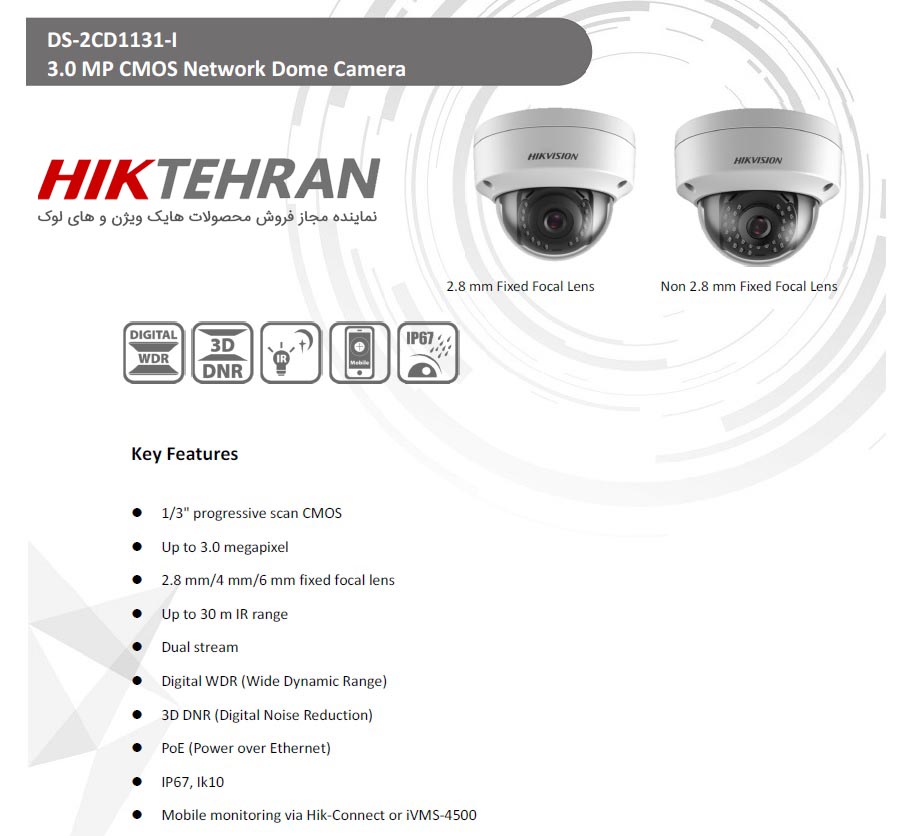 دوربین مداربسته هایک ویژن مدل DS-2CD1131-I