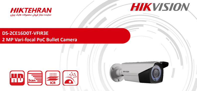 دوربین مداربسته بولت هایک ویژن مدل DS-2CE16D0T-VFIR3E