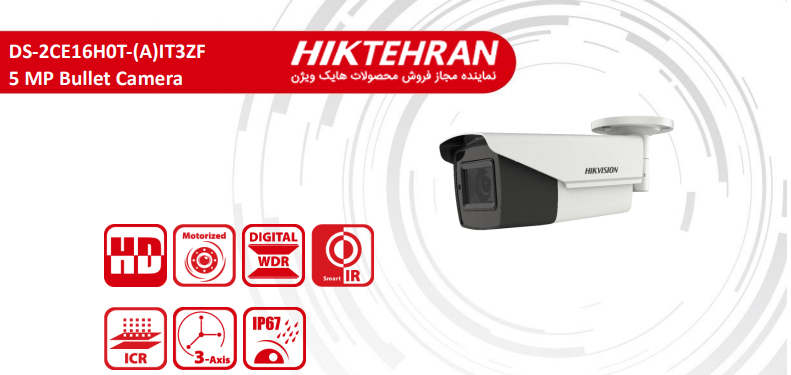 دوربین مداربسته بولت هایک ویژن مدل DS-2CE16H0T-IT3ZF