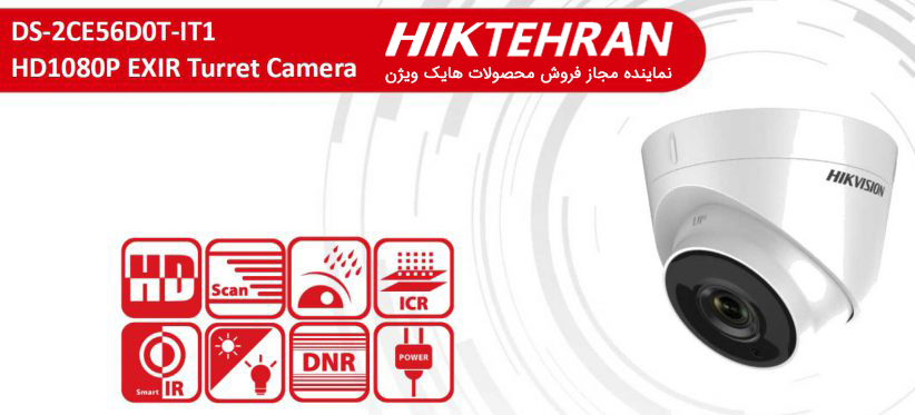 دوربین مداربسته دام هایک ویژن مدل DS-2CE56D0T-IT1