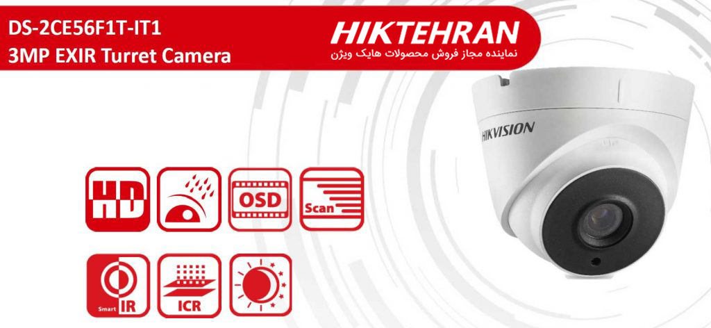 دوربین مداربسته دام هایک ویژن مدل DS-2CE56F1T-IT1