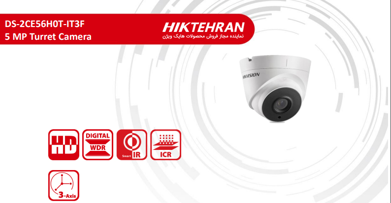 دوربین مداربسته دام هایک ویژن مدل DS-2CE56H0T-IT3F