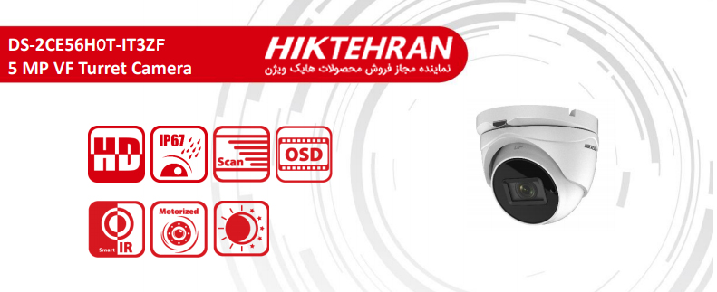 دوربین مداربسته دام هایک ویژن مدل DS-2CE56H0T-IT3ZF