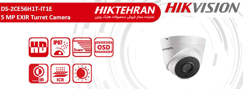 دوربین مداربسته دام هایک ویژن مدل DS-2CE56H1T-IT1E
