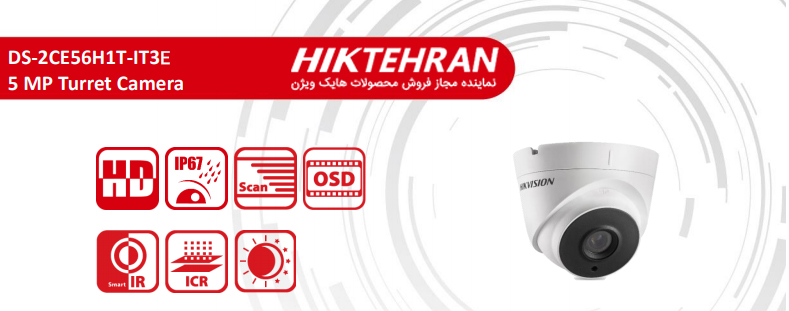 دوربین مداربسته دام هایک ویژن مدل DS-2CE56H1T-IT3E