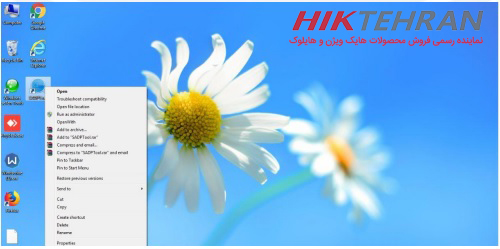 عکس نرم افزار SADP هایک ویژن