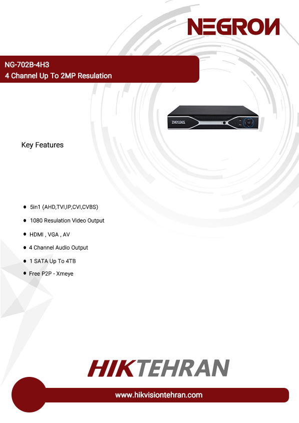 دستگاه DVR نگرون مدل NG-702B-4H3