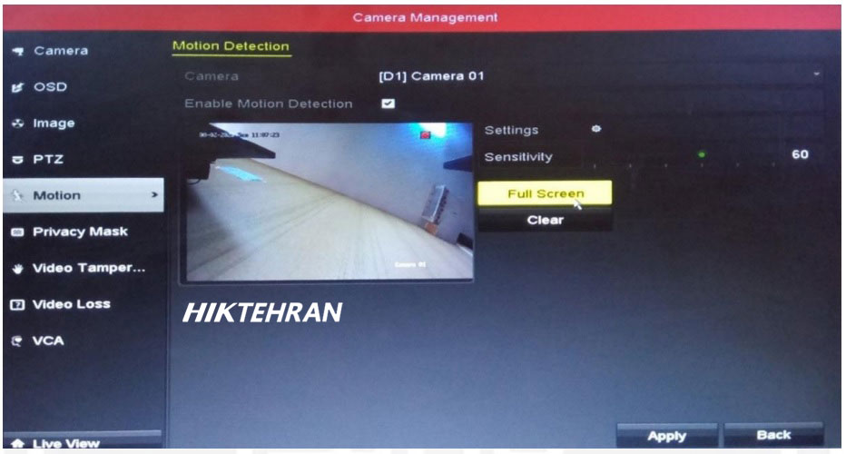 گزینه Full Screen دستگاه هایک ویژن