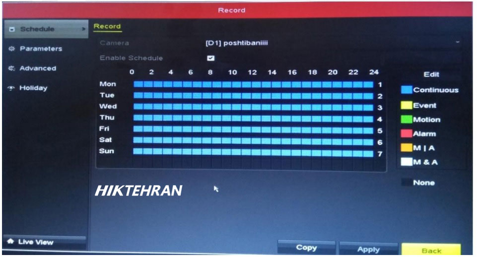 قسمت Schedule هایک ویژن