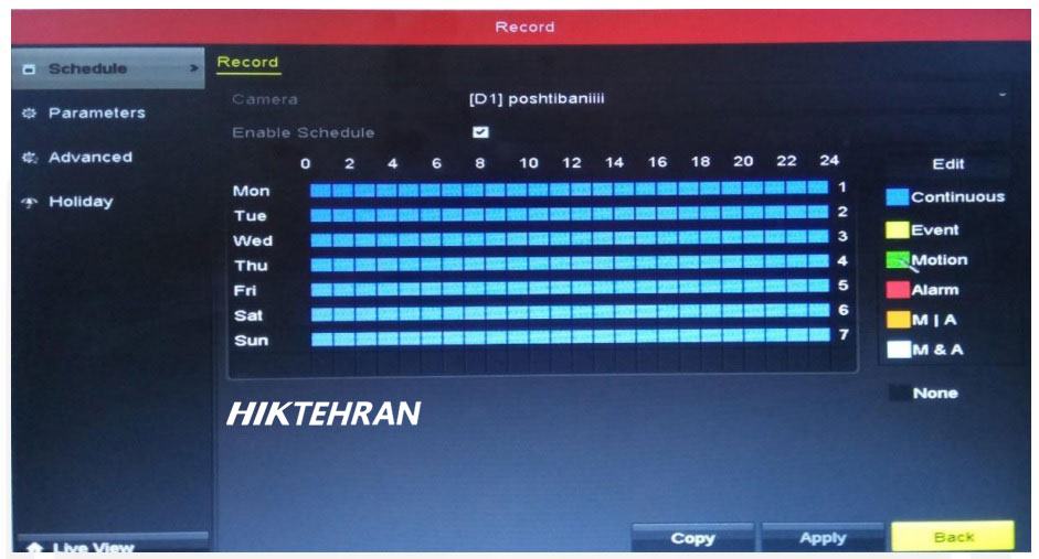 قسمت ضبط Motion هایک ویژن