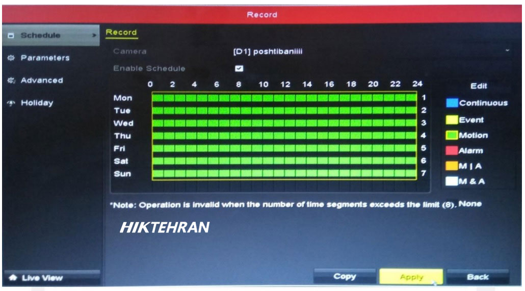 اعمال تنظیمات Motion