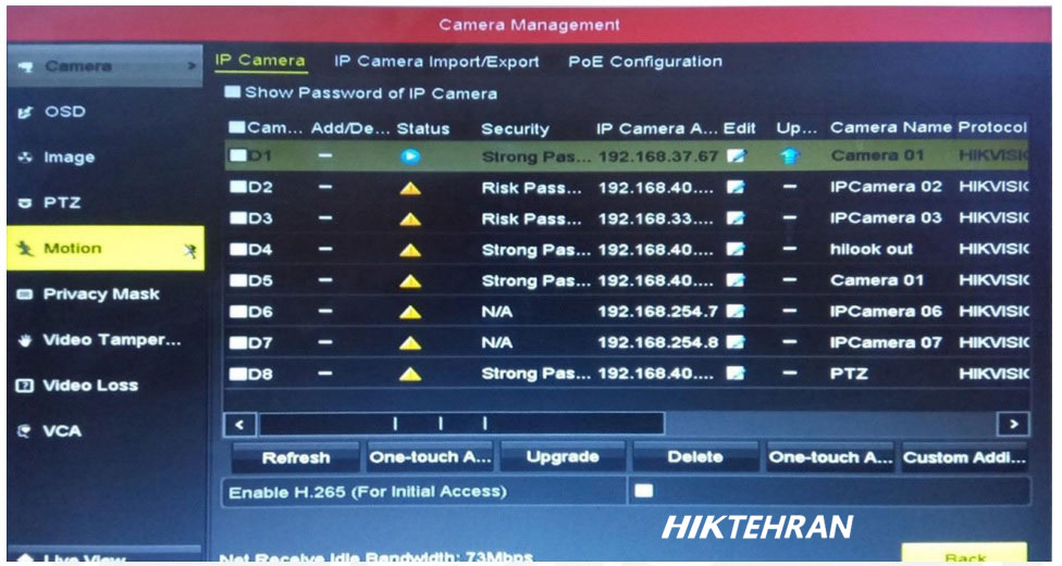قسمت Motion در Camera